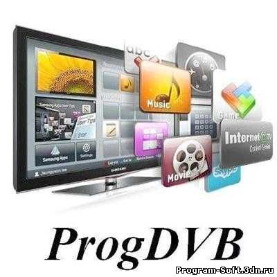 ProgDVB Professional 6.72.3 (ML/RUS)