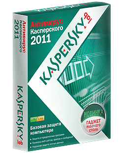 Kaspersky 2011 + Internet Security + Лицензия 80 дней