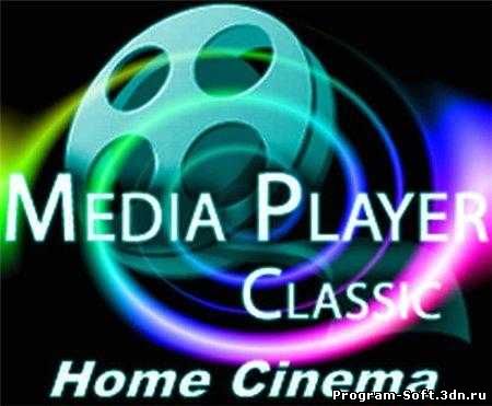 Media Player Classic Home Cinema 1.5.3.3557 Beta(x86,x64)